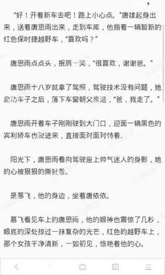 中国人与菲律宾人结婚当地政策介绍_菲律宾签证网